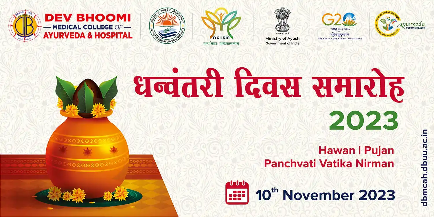 Dhanvantri Diwas Samaroh 2023